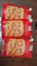 俏侬 乳脂蛋挞液900g 动物淡奶油+牛奶≥70% 烘焙空气炸锅半成品 实拍图