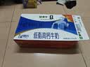 蒙牛低脂高钙牛奶250ml*24盒 早餐健身伴侣 送礼优选送礼礼盒 实拍图