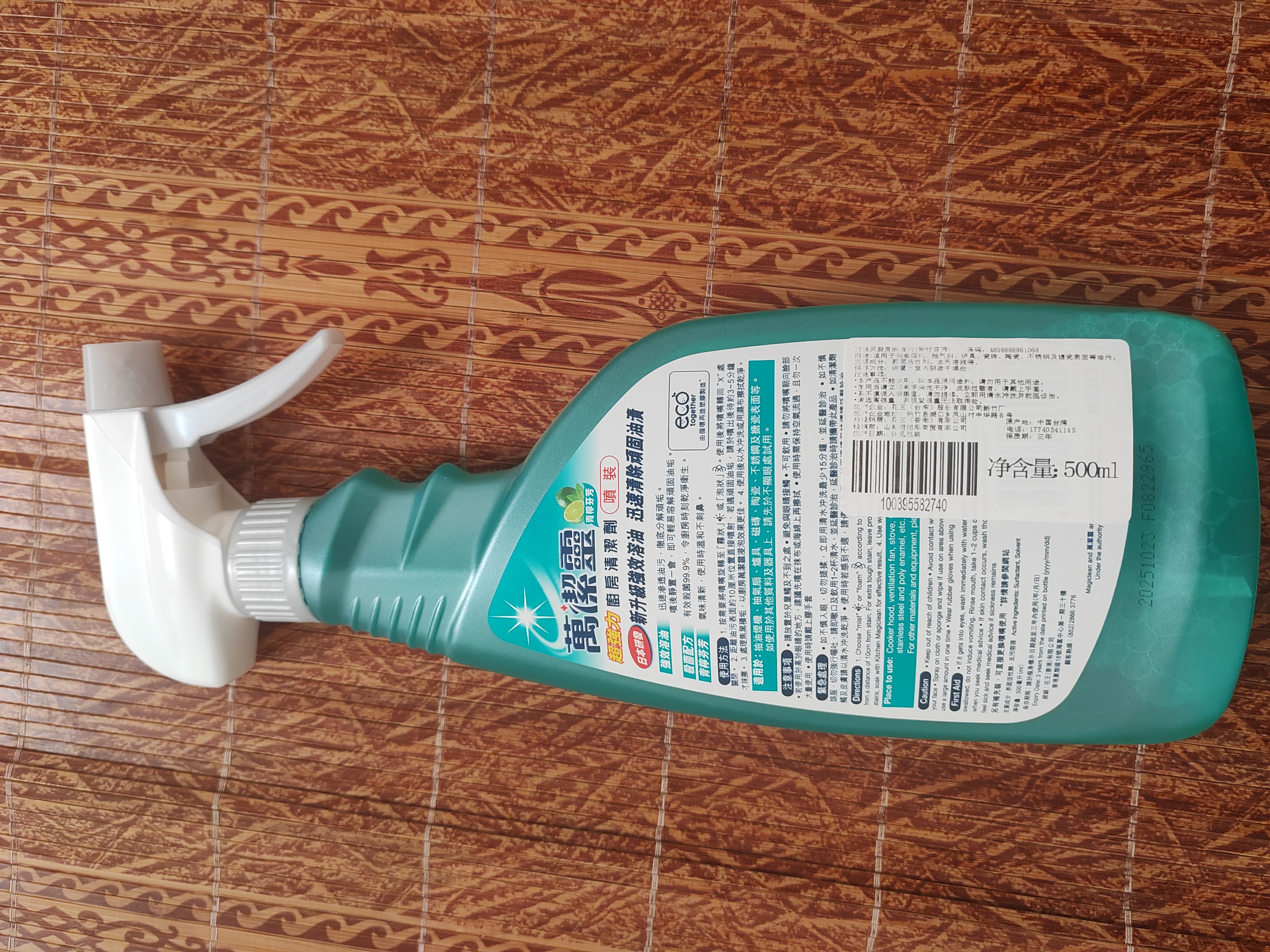 花王（KAO）萬潔靈油污清洁剂青柠香500ml 厨房油烟机灶台瓷砖重油污强力去油 晒单实拍图