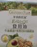 爷爷的农场牛油果油辅食油110ml 热炒凉拌鳄梨油  送宝宝婴儿辅食6-12月食谱 实拍图