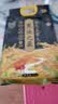 十月稻田 寒地之最 绿色食品 五常大米 10斤（东北大米 香米 5kg/公斤） 实拍图