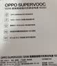 OPPO 120W 超能舱超级闪充移动电源【新国标电芯】3C认证 15000容量充电宝适配iphone小米华为一加手机 实拍图