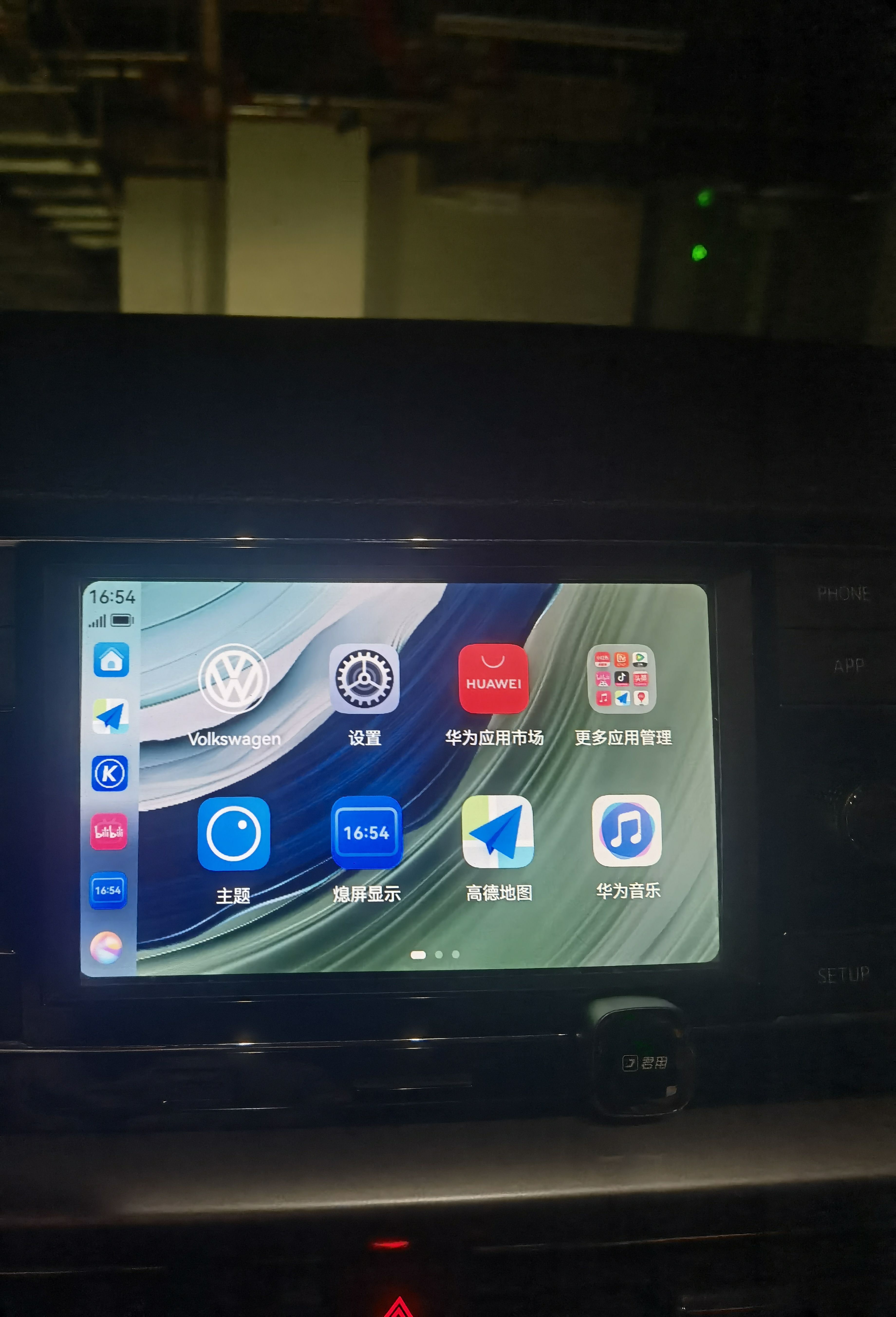 君用适用华为HiCar盒子M3 Pro适配奥迪奔驰大众CarPlay车机【USB款】 实拍图