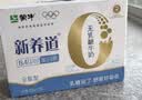 蒙牛新养道零乳糖牛奶全脂型钻包200ml×10包 送礼礼盒 实拍图