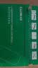 才进适用HP 惠普m126a硒鼓 m126nw硒鼓 m126a墨盒 m126nw墨盒 mfp hp126a惠普打印机cc388a硒鼓 京东配送 实拍图