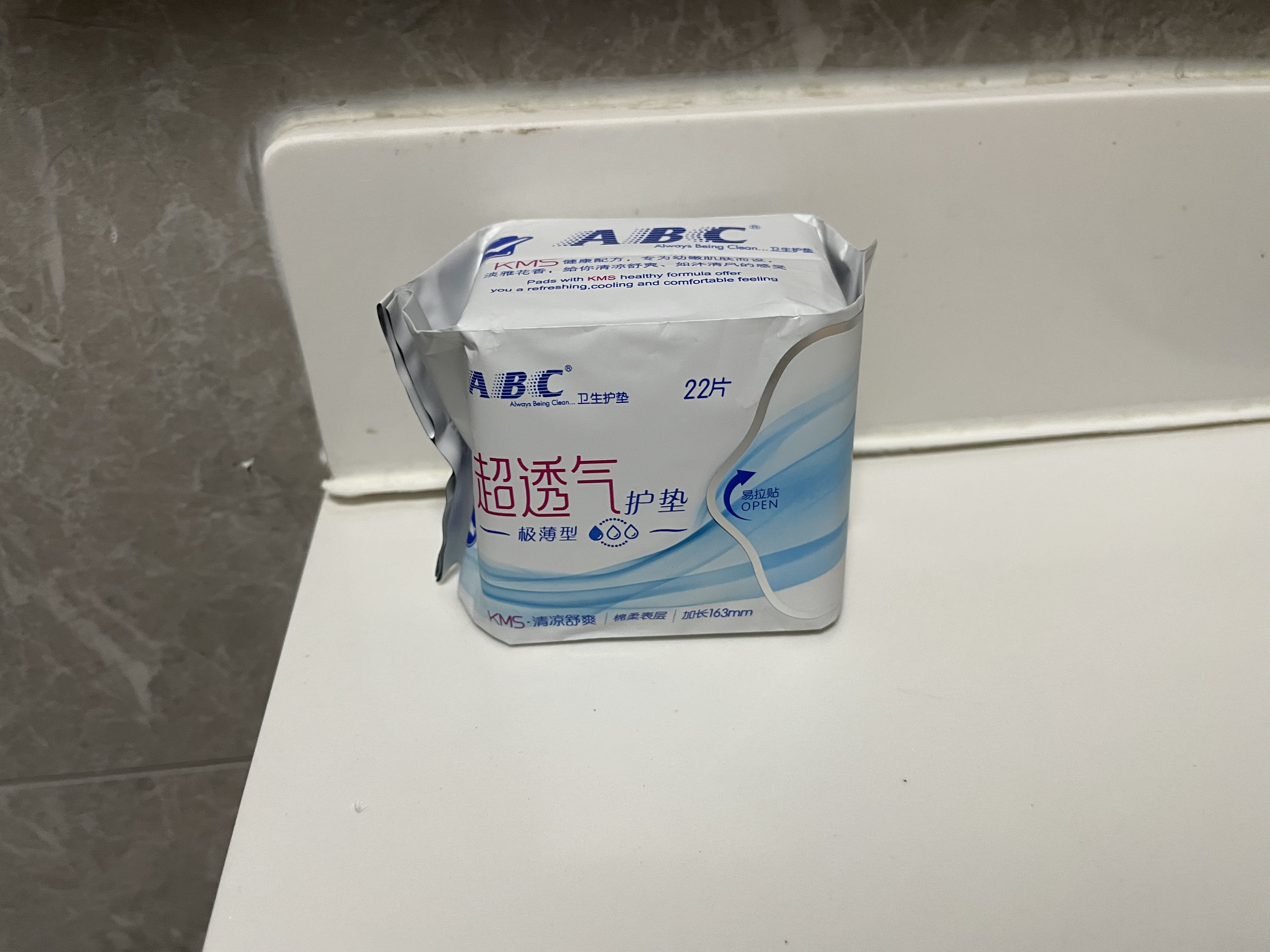 ABCKMS轻透薄健康配方极薄无感护垫卫生巾京东自营163mm*66片 实拍图