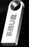 【京东快递】一键重装系统U盘启动U盘高速带PE装机U盘安装win7w8win10Win11纯净版专业版系统安装 官方原版Win7Win8Win10Win11 实拍图