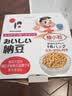 喜代美山大纳豆40g*16盒 日本原装进口北海道极小粒 纳豆即食激酶发酵菌 实拍图