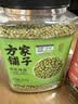 方家铺子中华老字号 有机五色糙米3斤 粗粮米 五谷杂粮米 糙米黑米红米 实拍图