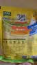 太太乐鸡精 三鲜标准 加倍提鲜 加量不加价 480g炒菜煲汤烹饪调料 实拍图