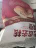 十月稻田 去皮去核灰枣 500g 新疆红枣 软糯香甜 单颗独立包装 零食 辅食 实拍图