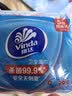 维达（Vinda）杀菌湿巾10片*5包独立装 小包便携湿纸巾学生儿童开学出行必备 实拍图