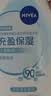 妮维雅（NIVEA）氨基酸洗面奶云柔植萃保湿水弹泡沫洗面奶180ml氨基酸洗面奶礼物 实拍图