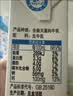 伊利全脂纯牛奶 250ml*18盒 每100ml含3.3g蛋白质 礼盒装 实拍图