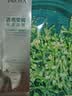 珀莱雅小球藻面膜补水保湿海藻补水玻尿酸面膜男女士生日礼物 实拍图