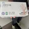 英科医疗一次性手套PVC手套200只小码厨房餐饮家务清洁烘焙防水洗碗手套 实拍图