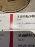 【原研进口】喜辽妥 多磺酸粘多糖乳膏 14g/盒 3盒装 实拍图