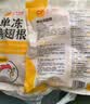 正大鸡翅根2斤  生鲜冷冻鸡肉烤鸡翅鸡肉 低脂早餐鸡翅根 实拍图