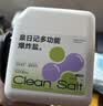 泉日记多功能清洁爆炸盐1kg 婴儿家用洗衣去污去渍去黄增白漂白 实拍图