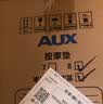 奥克斯AUX按摩垫全身躺垫按摩靠垫按摩仪颈椎按摩器多功能床垫家用按摩椅腰背颈肩生日父母情人节礼物 顶配皮革【新增腰托+腿足按摩+一体按摩+电机升级】 情人节礼物送男女老师朋友 实拍图
