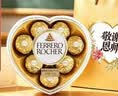 健达牛奶夹心巧克力4条装50g 儿童零食 教师节礼物 实拍图