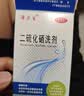  希尔生二硫化硒洗剂2.5%*100g适用于去头屑、头皮脂溢性皮炎、花斑癣(汗斑) 二硫化硒洗发液二氧化硒洗发水 实拍图