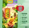 十月稻田 内蒙古黄小米 5斤 京东溯源 小米黄小米 早餐粥杂粮米 实拍图