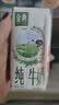 伊利【新鲜日期】金典纯牛奶200ml*24盒3.6g乳蛋白中秋礼品礼盒装 实拍图
