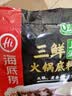海底捞 火锅底料 上汤三鲜火锅底料200g 3~5人份 家庭聚会一料多用 实拍图