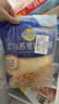 妙可蓝多马苏里拉芝士碎450g*2 奶酪碎 焗饭披萨拉丝烘焙原料 实拍图