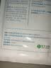 可复美【医用金选】医用皮肤液体敷料补水次抛28支×2盒中秋送礼 实拍图
