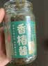 云山半原味香椿酱200g香椿嫩芽咸菜下饭菜拌饭拌面酱夹馍炒菜 实拍图