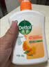 滴露（Dettol）洗手液柑橘500g瓶 健康抑菌消毒清爽 儿童家庭非补充装替换 实拍图