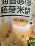 小鹿蓝蓝菠菠莓莓饼干宝宝儿童零食特添DHA藻油出游零食108g 3岁+ 实拍图