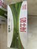 蒙牛全脂纯牛奶1L*6盒 家庭早餐老人儿童奶健身 送礼盒装 实拍图