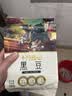 十月稻田 黑豆 2斤 青仁绿芯黑豆 非转基因打豆浆 东北五谷杂粮粗粮高蛋白 实拍图