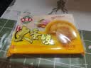 海霸王手工大蛋饺 300g（30g*10只）儿童早餐 火锅烧烤食材 实拍图