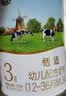君乐宝奶粉恬适婴幼儿配方牛奶粉170g【咨询客服，0元试喝】 3段 实拍图
