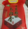 十月稻田 长粒香大米 10斤（东北大米 香米 5kg/公斤） 实拍图