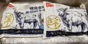 鲜京采惠选 国产山东黄牛原切牛腿肉净重3斤 烧烤炖煮 实拍图