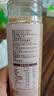 燕之坊有机熟白芝麻粒260g 高膳食纤维高蛋白五谷杂粮烘焙 实拍图