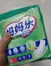 包大人（Dr.P）妈妈乐成人纸尿片卫生巾 10片（尺寸：37.5*13.5CM）产妇经期护理 实拍图