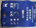 LEGENDSANDY蓝氏狗粮真鲜乳鸽中小型犬泰迪比熊生骨肉冻干鲜肉犬粮1.5kg*6包 实拍图
