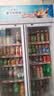 新飞 （Frestec）展示柜冷藏保鲜柜酒水饮料冰柜双开门冷藏柜酒店冷藏保鲜柜超市直冷玻璃门风冷无霜冰箱立式冷柜 小双门蓝白588L【直冷省电】【限时直降】1米 实拍图