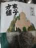 方家铺子中华老字号 七星东北御品秋木耳500g 黑木耳小碗耳肉厚无根干木耳 实拍图