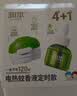 润本电蚊香液驱蚊液45ml*4瓶+1个定时加热器驱蚊防蚊蚊香无香型 实拍图