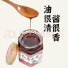 牛头牌中国台湾原产 红葱香酱360g 火锅烧烤沙茶咖喱蘸酱调味酱料 实拍图