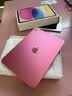 Apple/苹果 iPad 11英寸 A16芯片2025年款 平板电脑 (128GB WLAN版/学习办公娱乐)粉色 实拍图