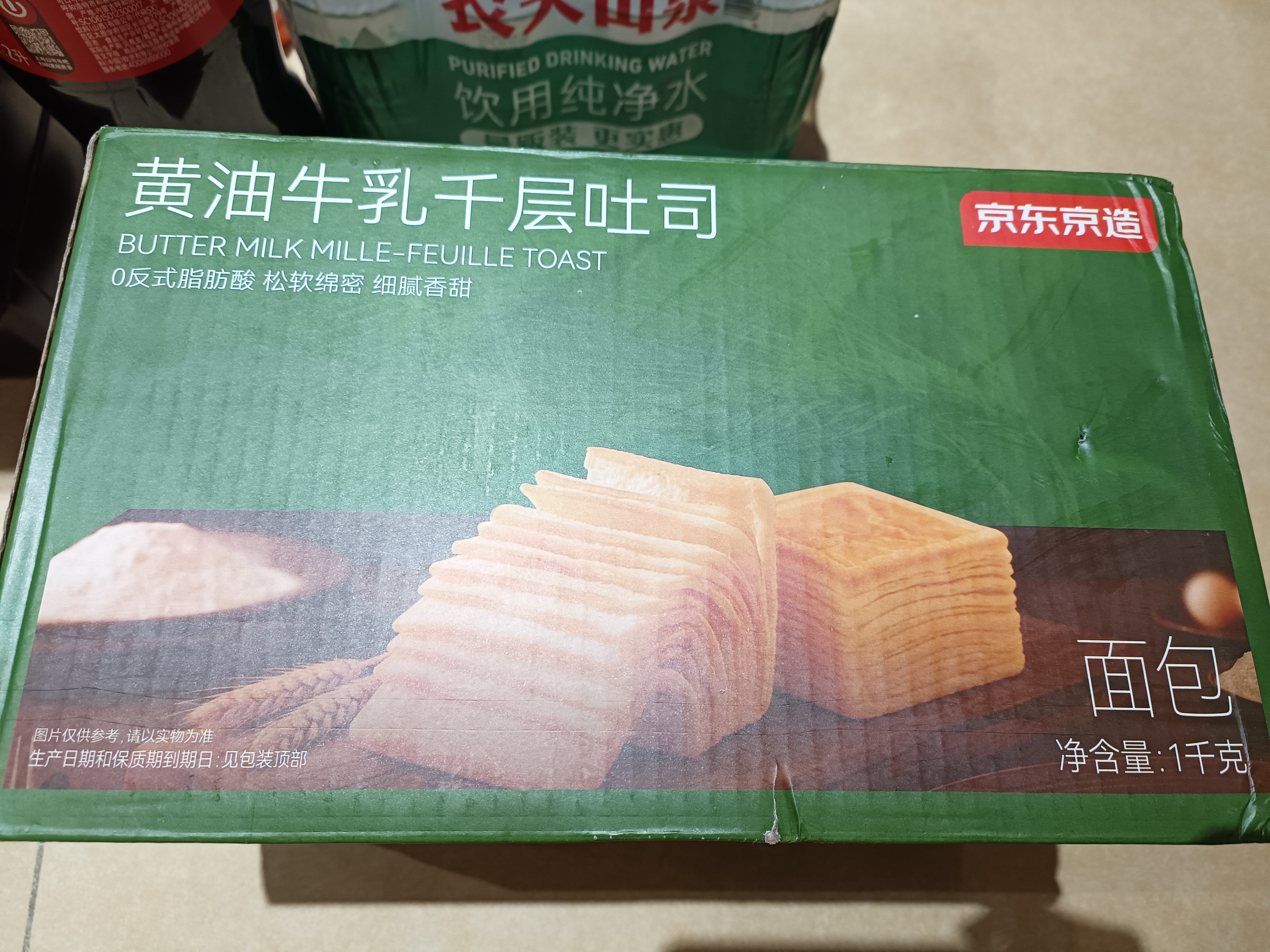 京东京造黄油水牛乳千层吐司1kg/约20枚小面包零食品代餐早餐糕点心三明治 实拍图