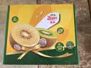 佳沛（zespri）新西兰金奇异果12粒特大果124-146g猕猴桃中秋节礼品送水果礼盒 实拍图